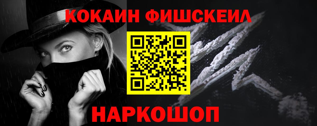 закладки  Вход с VPN  Кокаин Колумбийский  Бирск  Cocaine Боливия  КОКАИН 