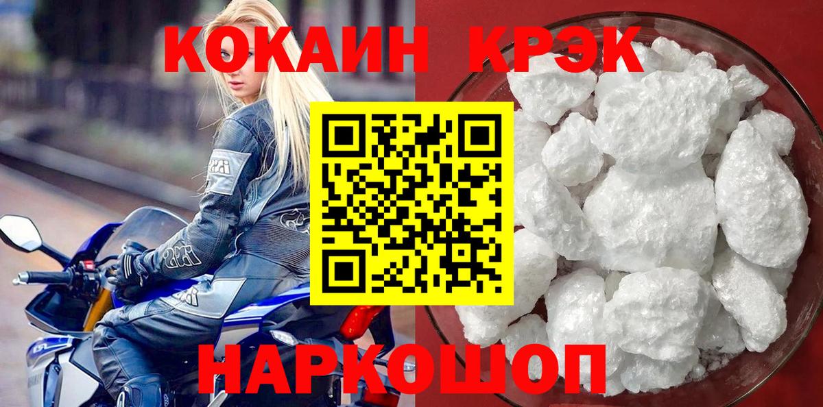 Кокаин Боливия Бирск