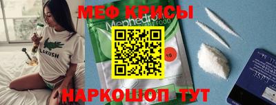 ALPHA-PVP Ипатово
