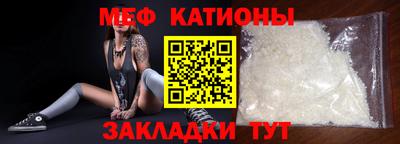 ALPHA-PVP Ипатово