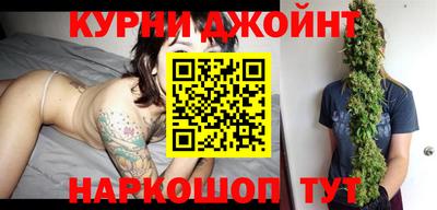 ALPHA-PVP Ипатово