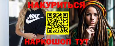 ALPHA-PVP Ипатово