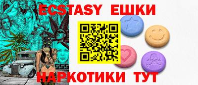 ГАЛЛЮЦИНОГЕННЫЕ ГРИБЫ Изобильный