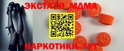 ALPHA-PVP Ипатово