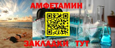 ALPHA-PVP Ипатово