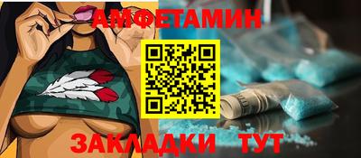 ALPHA-PVP Ипатово