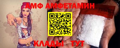 ALPHA-PVP Ипатово