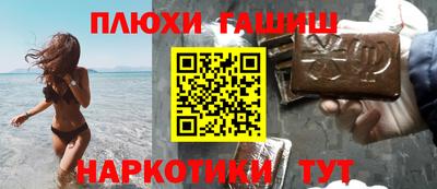 ГАЛЛЮЦИНОГЕННЫЕ ГРИБЫ Изобильный