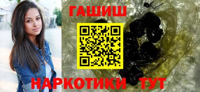 ALPHA-PVP Ипатово