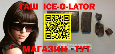 ALPHA-PVP Ипатово