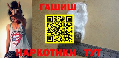 ALPHA-PVP Ипатово