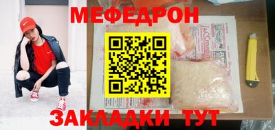 ALPHA-PVP Ипатово