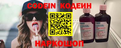 ALPHA-PVP Ипатово
