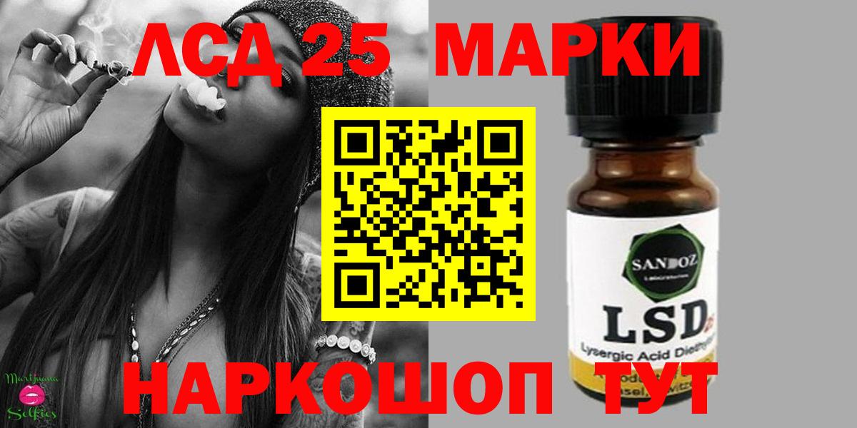 ЛСД экстази кислота  ЛСД экстази  Бирск  Вход с VPN  Лсд 25 экстази кислота 