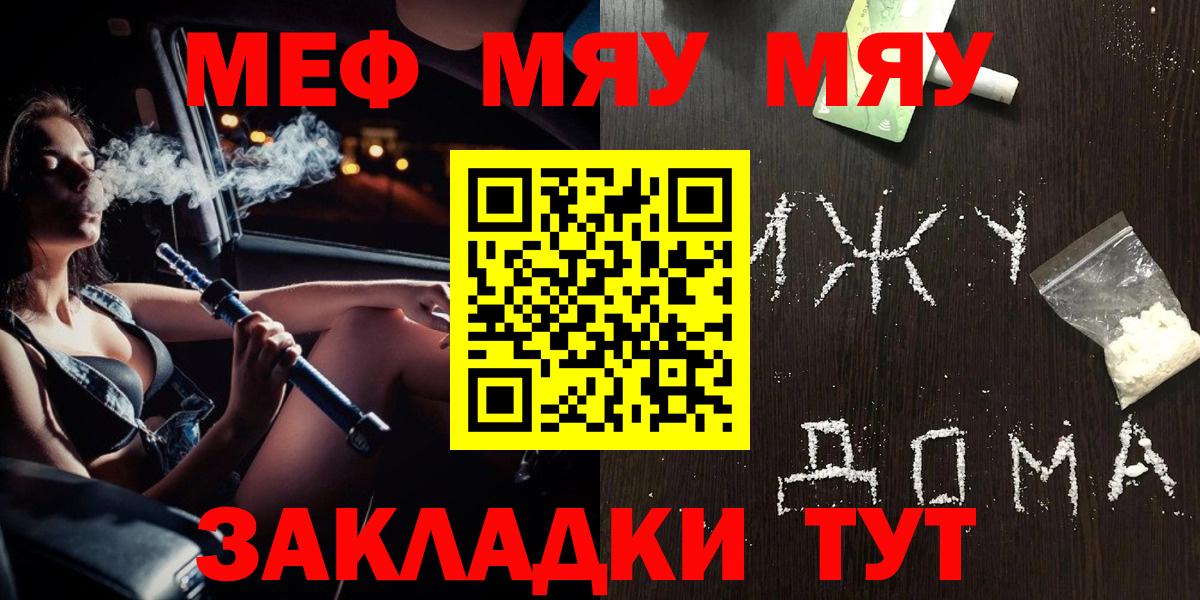 МЕФ  Бирск