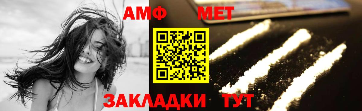 Первитин витя Бирск