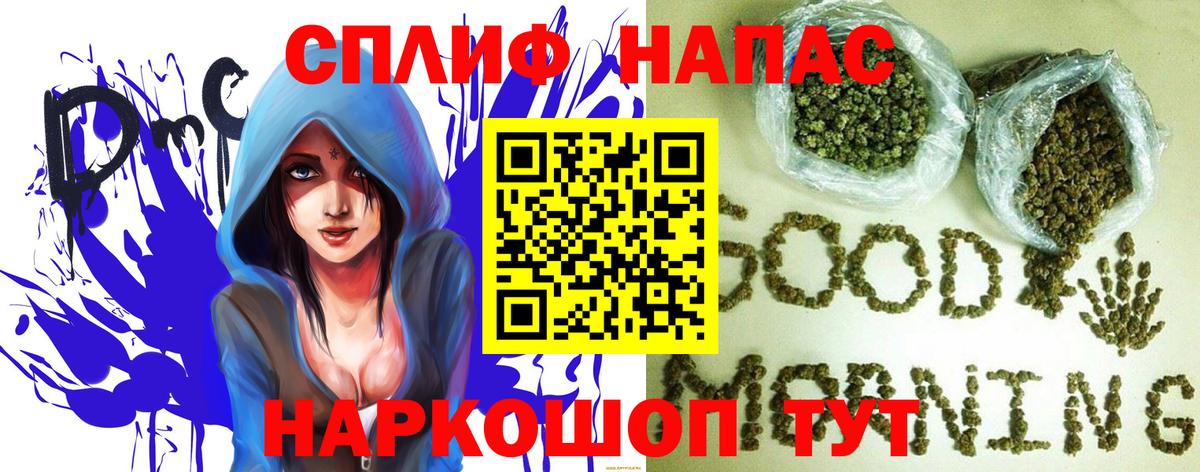 Каннабис THC 21%  Каннабис Ganja  Вход с VPN  Каннабис OG Kush  Бошки марихуана MAZAR  Бирск 